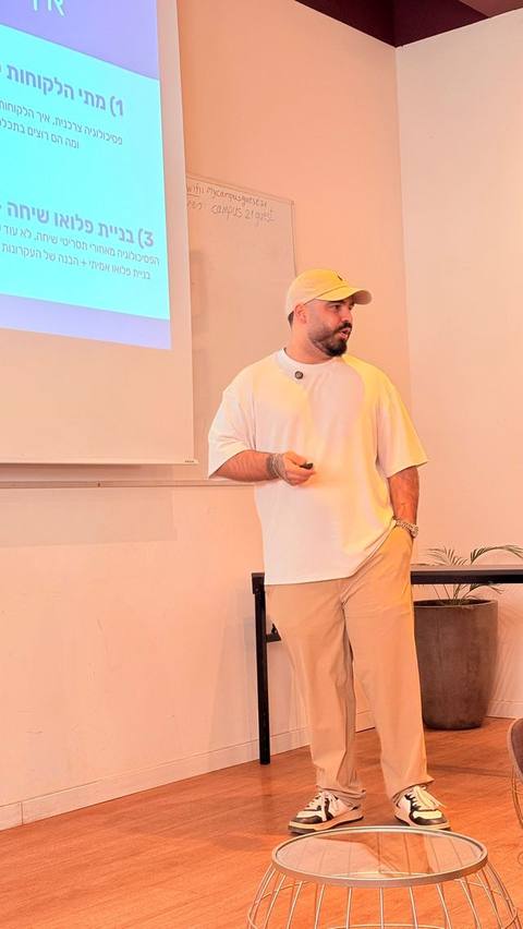 רוני מרצה